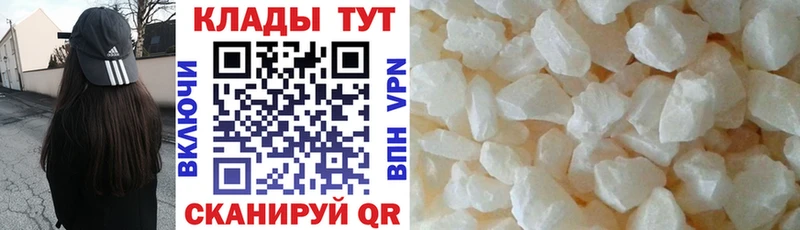 Хочу наркоту Нерюнгри Героин Каннабис APVP МЕФ Гашиш