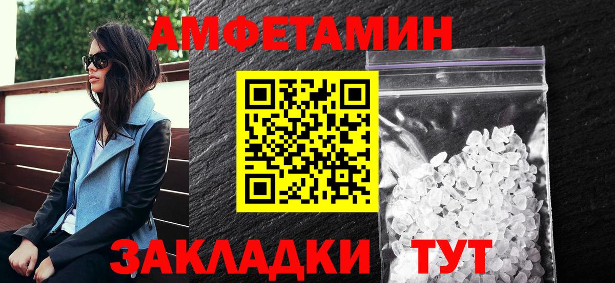 ЭКСТАЗИ  Меф   ГАШИШ  Нерюнгри  Cocaine  Вход с VPN  МАРИХУАНА  Купить закладку  ГАШИШ 