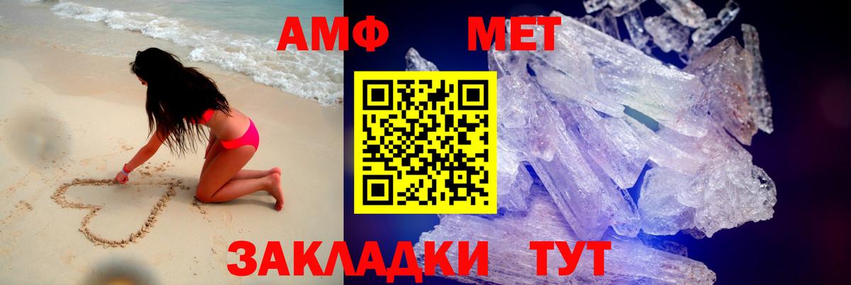 Нерюнгри  Амфетамин  АМФ  Вход с VPN  Амфетамин 98% 