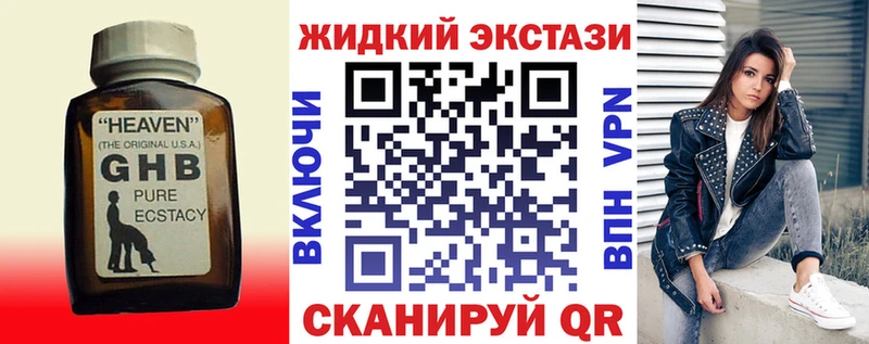сколько стоит  Нерюнгри  БУТИРАТ BDO 