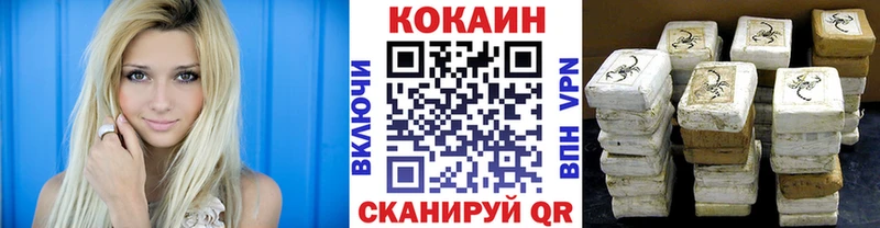 Cocaine Перу  купить   Нерюнгри 