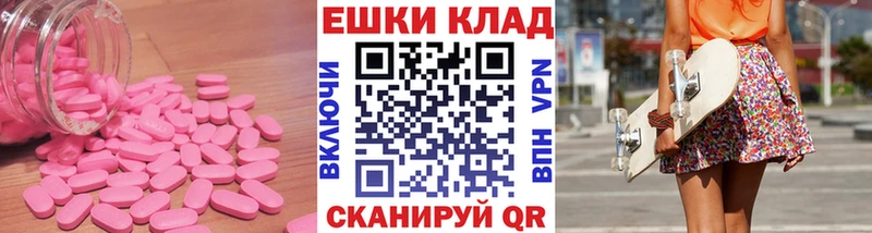 где купить наркоту  Нерюнгри  гидра зеркало  ЭКСТАЗИ 99% 