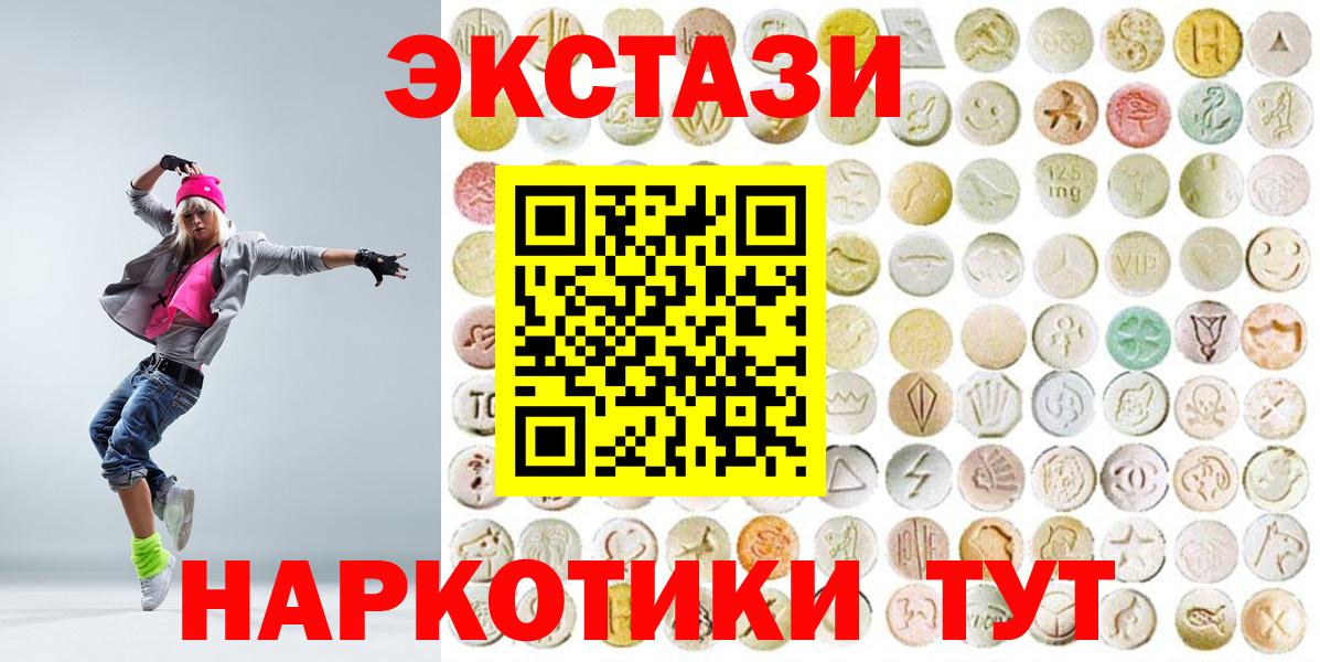 Ecstasy Philipp Plein Нерюнгри