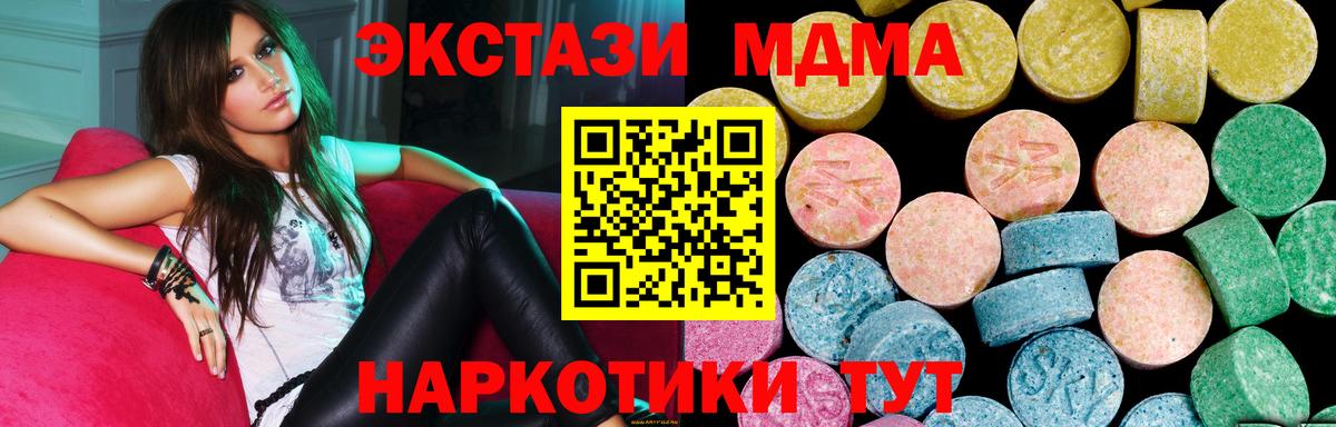 Нерюнгри  Экстази ешки  Ecstasy Punisher  Ecstasy  Вход с VPN 