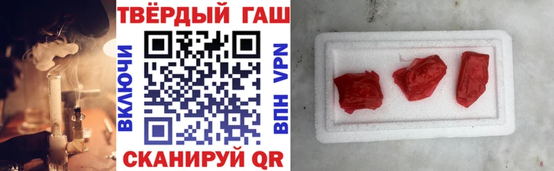 Гашиш Premium  Нерюнгри 
