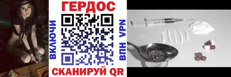 хочу наркоту  Нерюнгри  Героин герыч 