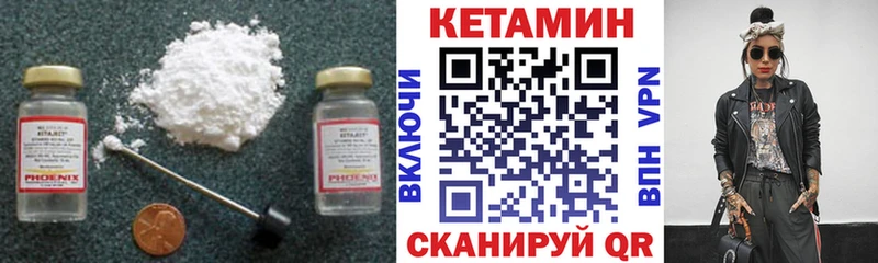 цена наркотик  Нерюнгри  Кетамин VHQ 