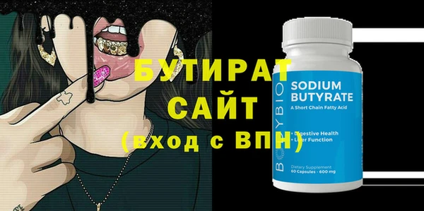 apvp Балахна