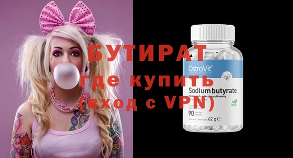 MDMA Premium VHQ Белоозёрский