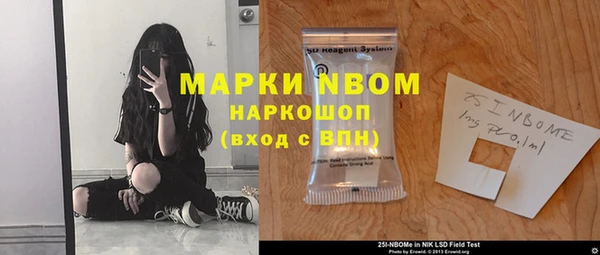apvp Балахна