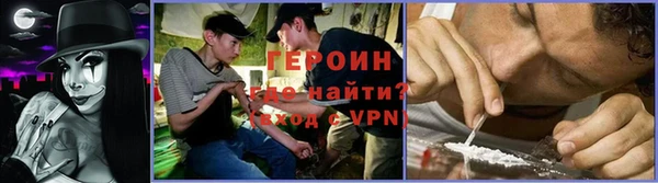 марки nbome Балабаново
