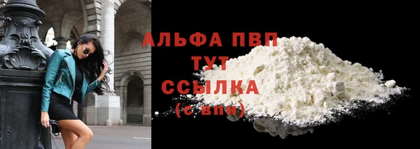 a pvp Баксан
