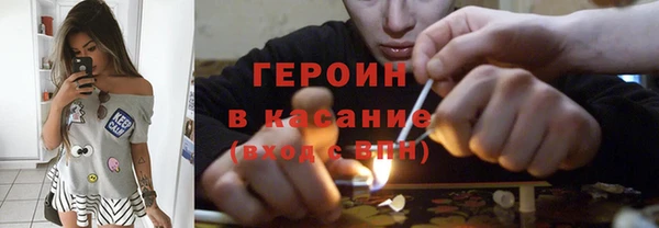 марки nbome Балабаново