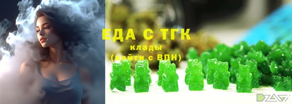 марки nbome Балабаново