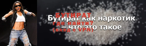 apvp Балахна
