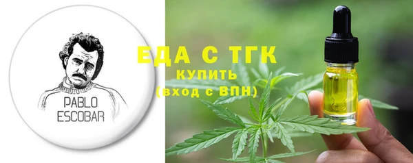 марки nbome Балабаново