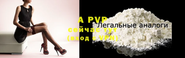 apvp Балахна