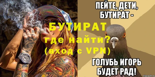 apvp Балахна
