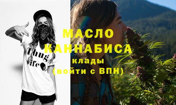 синтетический гашиш Беломорск