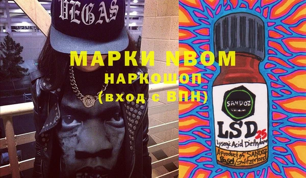 марки nbome Балабаново