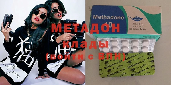 марки nbome Балабаново