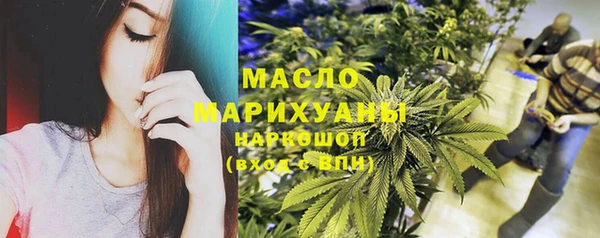 марки nbome Балабаново