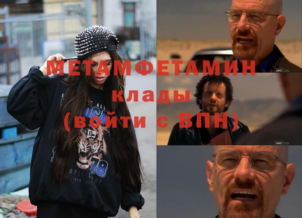 марки nbome Балабаново