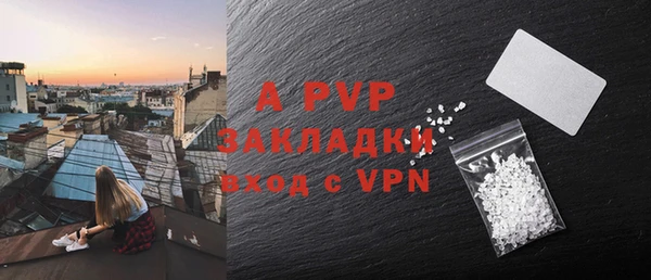 a pvp Баксан