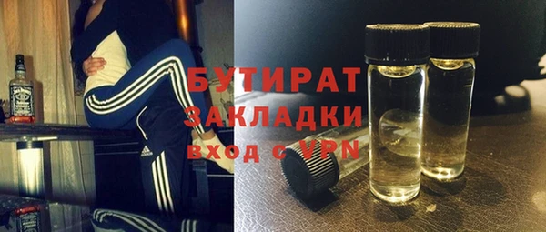 apvp Балахна