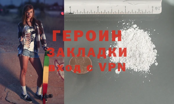 apvp Балахна