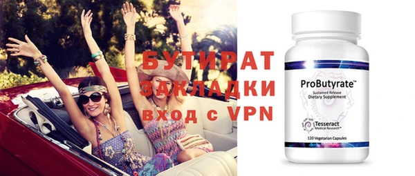 apvp Балахна