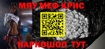 прущий лед Заводоуковск