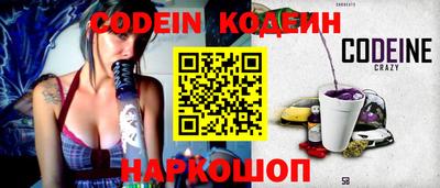 таблы Заволжье