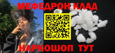 таблы Заволжье