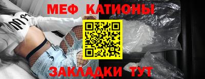 таблы Заволжье