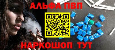 таблы Заволжье