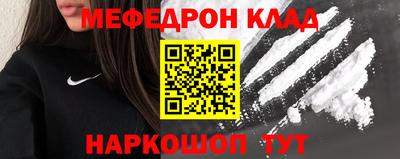 прущий лед Заводоуковск
