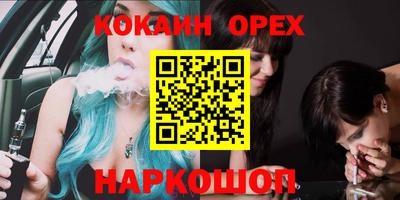 таблы Заволжье
