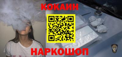 прущий лед Заводоуковск