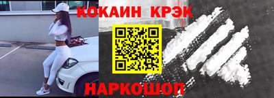 прущий лед Заводоуковск