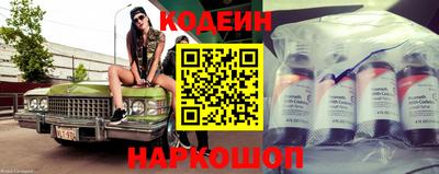 таблы Заволжье