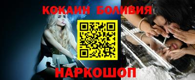 прущий лед Заводоуковск