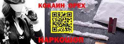 таблы Заволжье