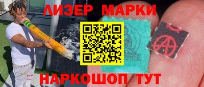 таблы Заволжье