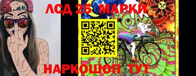 меф Донецк