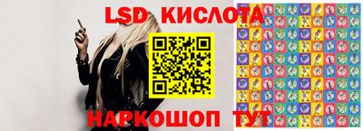 таблы Заволжье