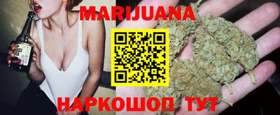 марихуана Дубна