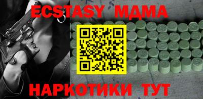 таблы Заволжье