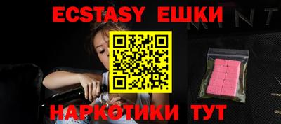 таблы Заволжье