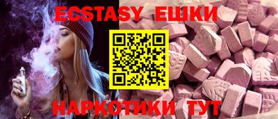 прущий лед Заводоуковск